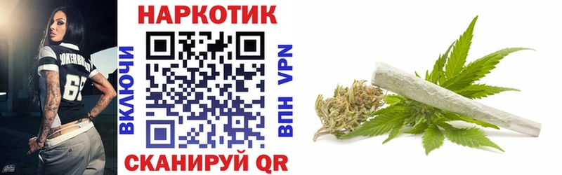 Купить закладку ГЕРОИН КОКАИН МЕФ МАРИХУАНА Новороссийск