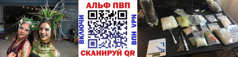 Alpha PVP крисы CK  Купить закладки  Новороссийск 