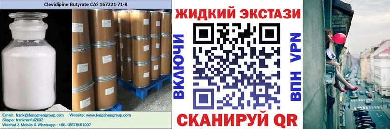 Бутират буратино  Купить где  Новороссийск 