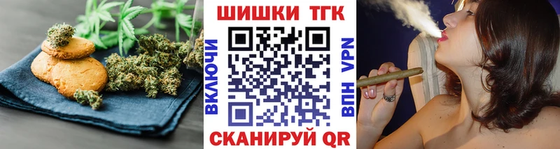 Купить закладки  Новороссийск  Печенье с ТГК марихуана 