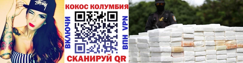 Купить  Новороссийск  Кокаин 99% 