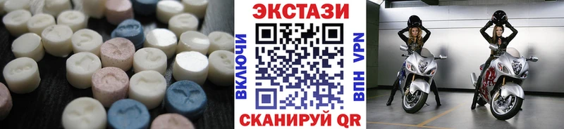 Купить где  Новороссийск  Ecstasy MDMA