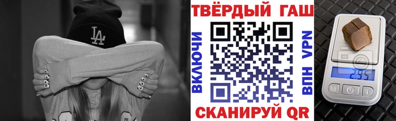 Купить  Новороссийск  Гашиш Premium 