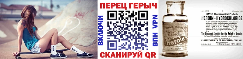 Купить где  Новороссийск  ГЕРОИН Афган 