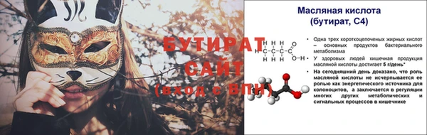 метамфетамин Остров