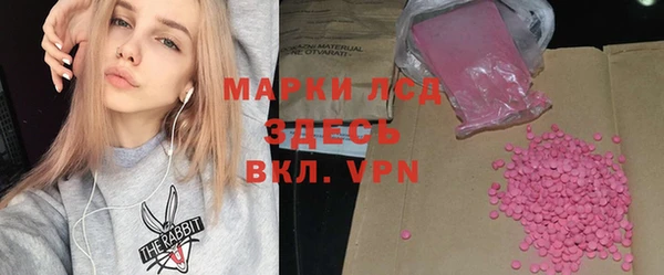 метамфетамин Остров