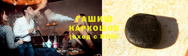 мескалин Осинники