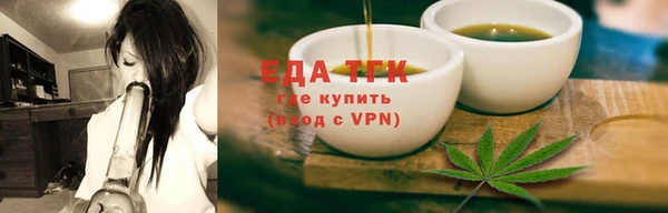 мескалин Осинники