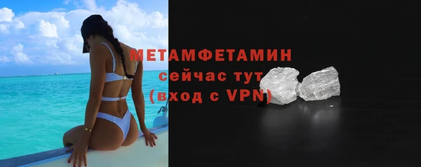 метамфетамин Остров
