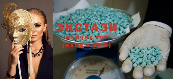 мескалин Осинники