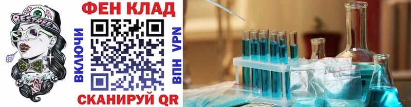 Купить  Новороссийск  Метамфетамин пудра 