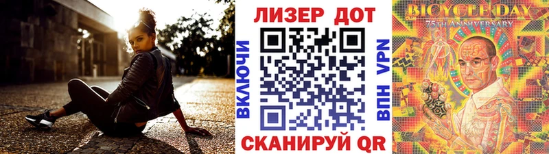 Марки N-bome 1500мкг  Купить  Новороссийск 