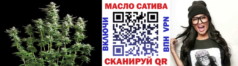 ТГК гашишное масло  Купить  Новороссийск 